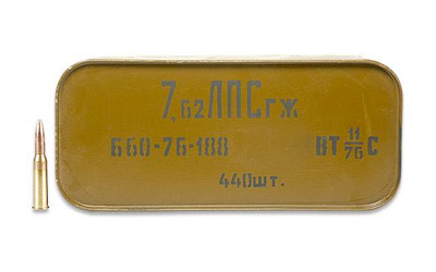 CENT ARMS ROMANIAN 762X54R 149GR 440 - Click Image to Close